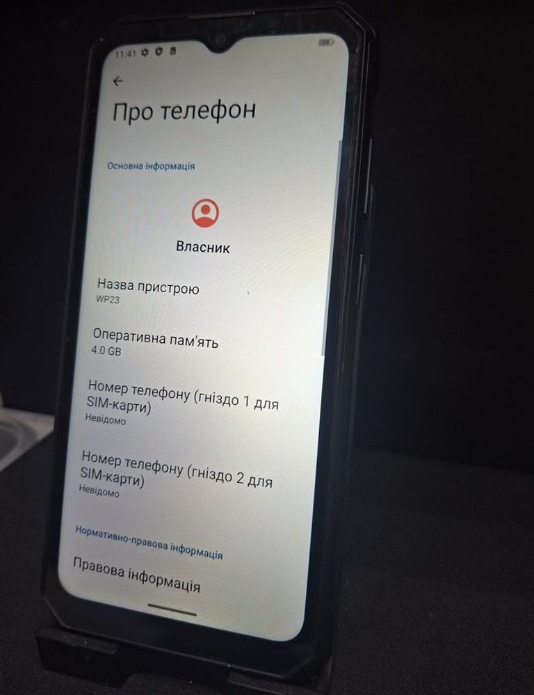 Дешево Oukitel WP23 4/64GB Black з ломбарду