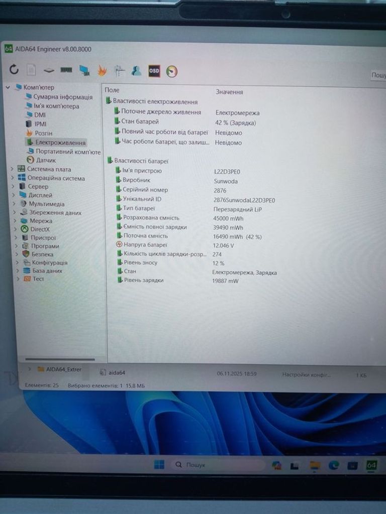 Lenovo 16/core i5-1335u ddr5/16gb ddr5/ssd 1000 gb/*інтегрована Код:01-200794163. Зображення 5