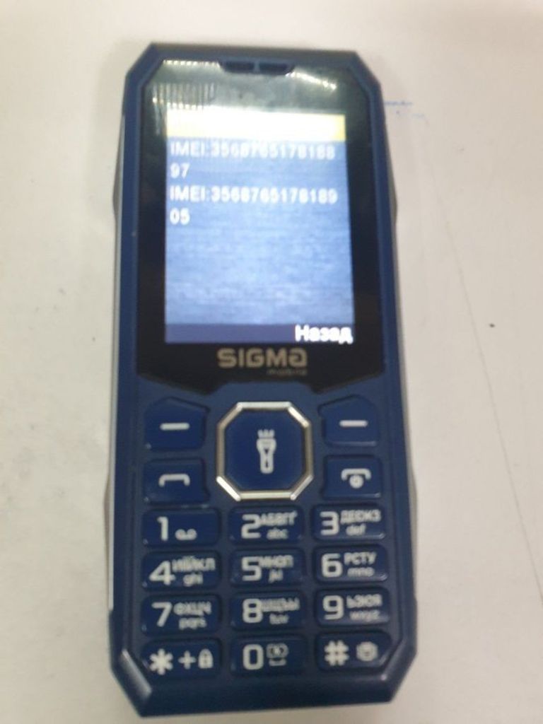 Купить Sigma mobile X-style 341 BRO Black Б/У