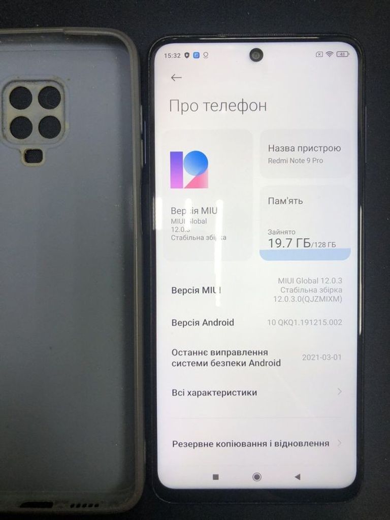 Купить Xiaomi redmi note 9 pro 6/128gb Б/У