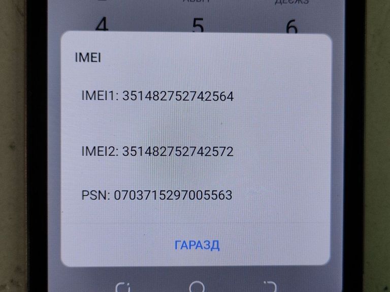 Купить Tecno POP 5 Go (BD1) 1/16GB Aether Black (4895180771019) Б/У