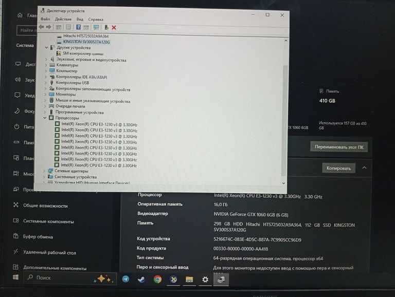 Пк intel xeon e3-1230 v3/ram 16 gb/hdd 320 gb/ssd 120 gb/nvidia gtx 1060 (geforce) 6gb gddr5 192bit Код:01-200795568. Зображення 5