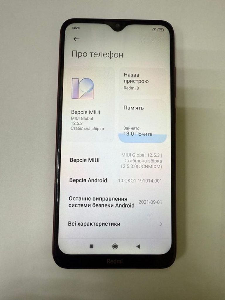 Дешиво Xiaomi Redmi 8 4/64GB Black с ломбарда