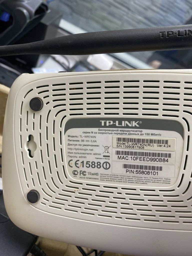 Купити Tp-link TL-WR740N Б/У