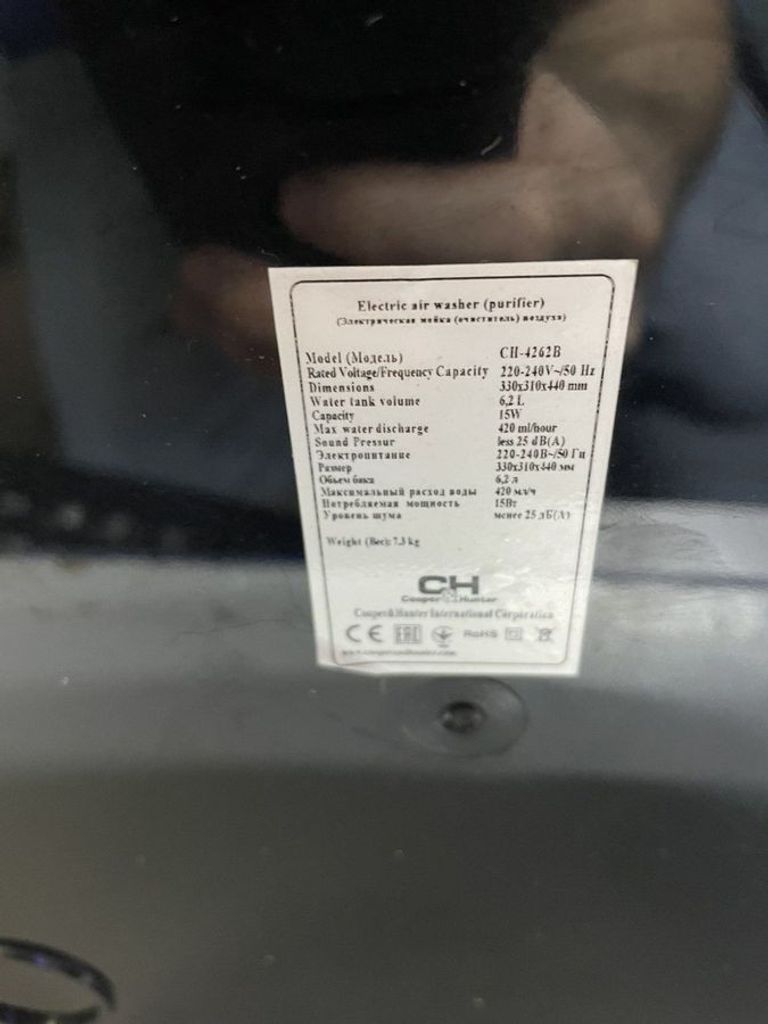 Распродажа Cooper&Hunter ch 4262b, продавец Техноскарб