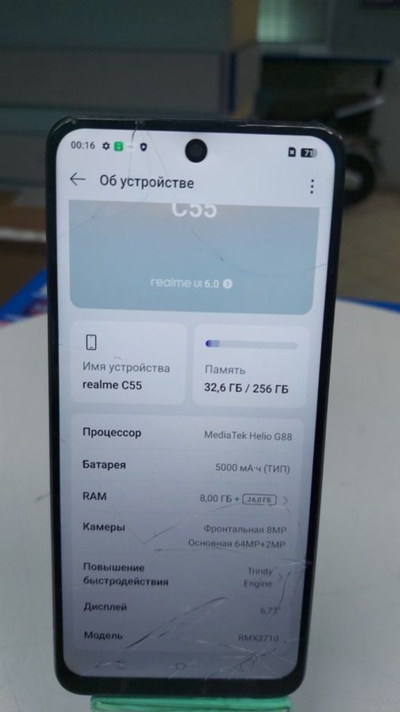Объявление Realme c55 8/256gb Б/У
