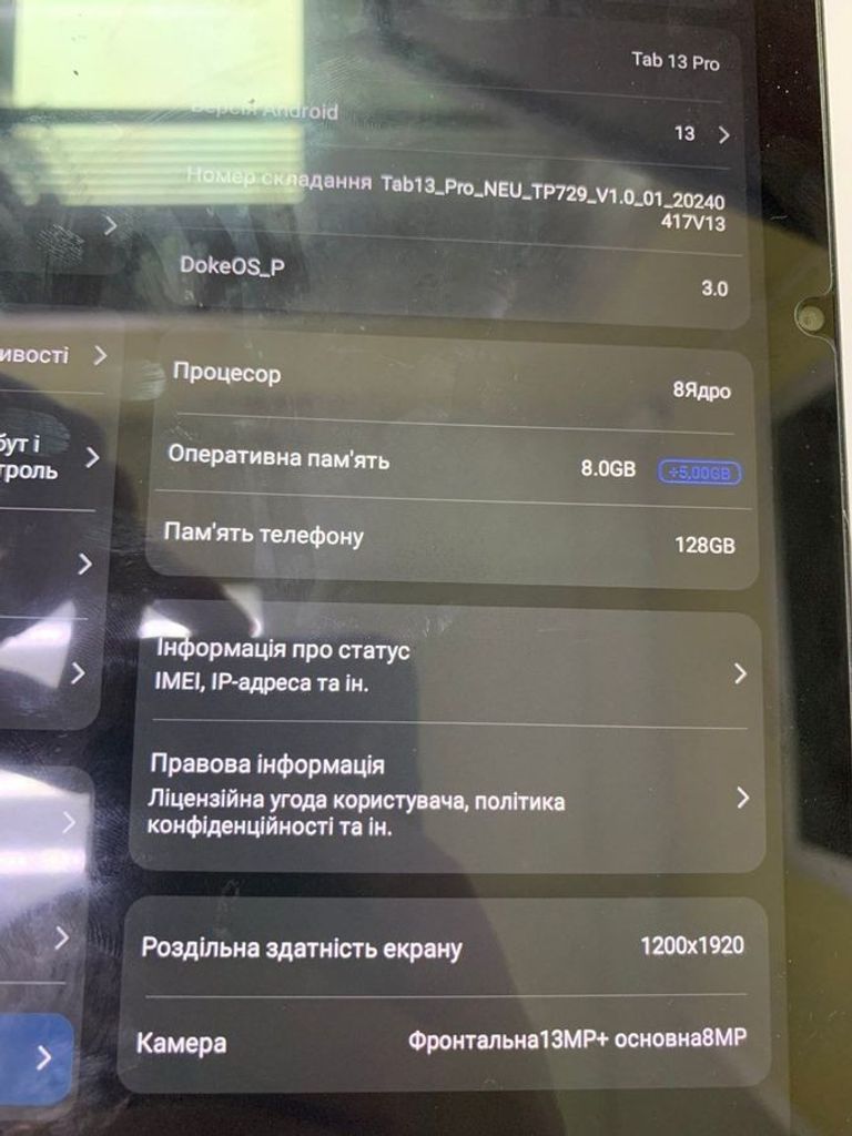 Дешево Blackview tab 13 pro 8/128gb з ломбарду