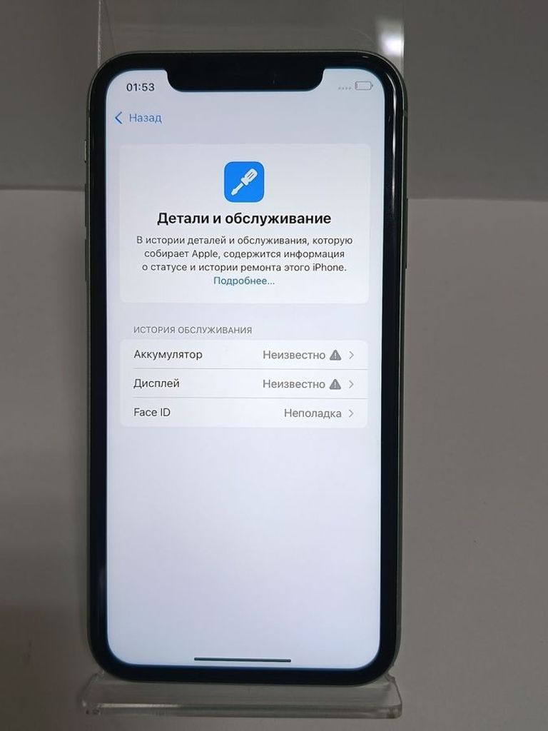 Розпродаж Apple iPhone 11 128GB Black (MWLE2), продавець Техноскарб