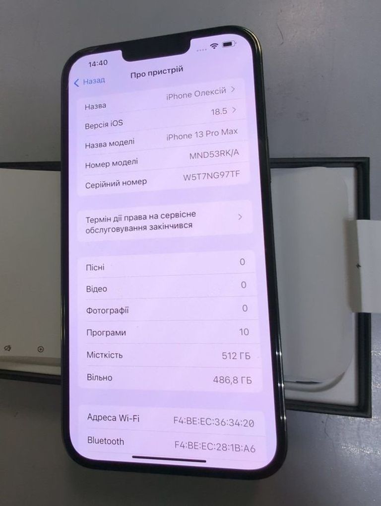 Розпродаж Apple iphone 13 pro max 512gb, продавець Техноскарб