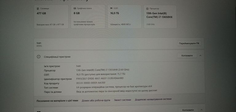 Lenovo 16/core i7-13650hx ddr5/16gb ddr5/hdd *відсутній/ssd 512 gb/geforce rtx4060 8gb Код:01-200806325. Изображение 7