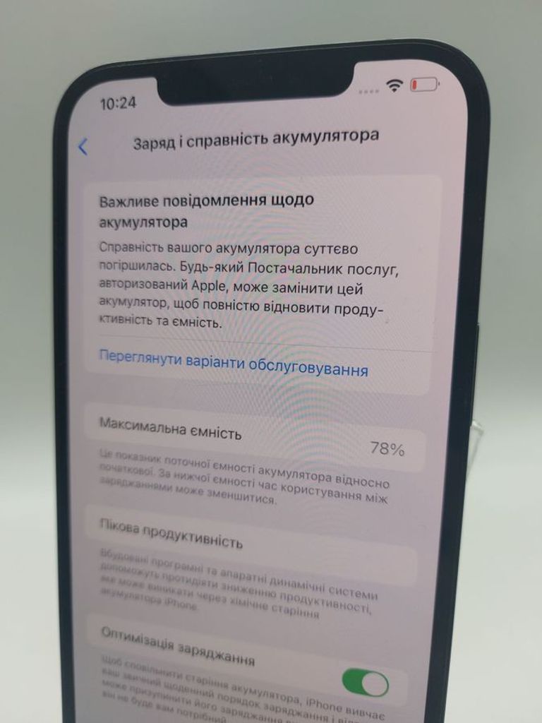 Дешево Apple iphone 12 pro max 256gb з ломбарду