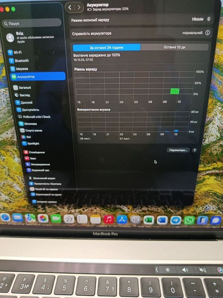 Розпродаж Apple macbook pro 16" 2019 a2141 core i9 2,4ghz/ram64gb/ssd1tb/amd radeon pro 5500m 8gb, продавець Техноскарб