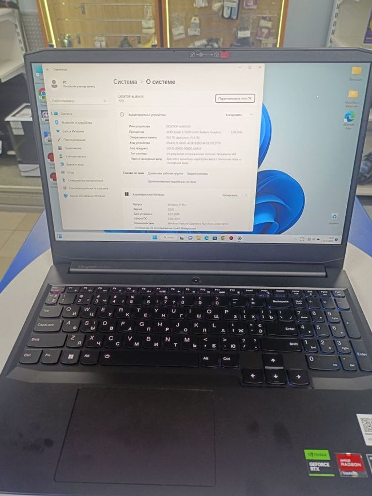 Оголошення Lenovo ideapad gaming 3 15ach6 Б/У