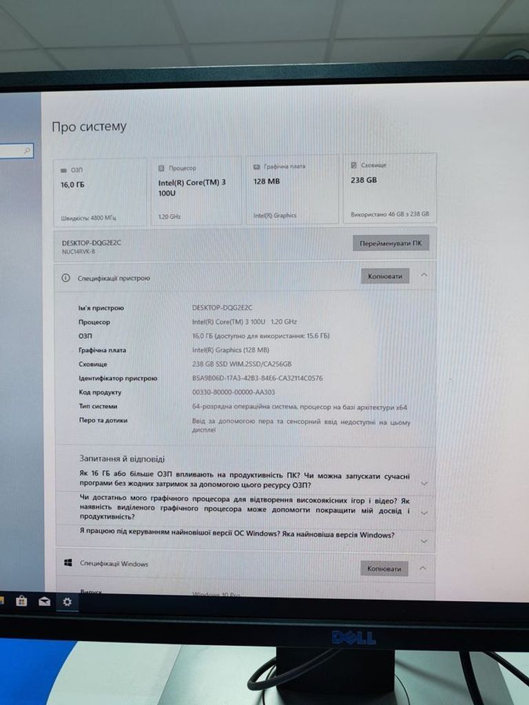 Розпродаж Asus nuc 14 pro/core 3 100u/ram16gb ddr5/ssd256gb, продавець Техноскарб