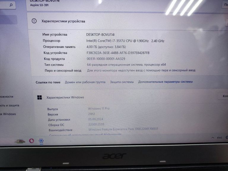 Дешиво Acer 13/core i7 3517u ddr3/4gb ddr3/ssd 240 gb/*інтегрована с ломбарда