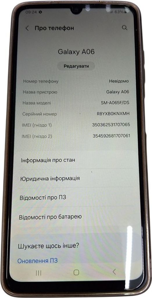Купить Samsung galaxy a06 4/128gb Б/У