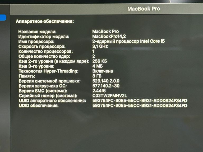 Apple a1706 macbook pro 13,3" core i5 3.1ghz /ram 8gb /ssd 256/ gpu intel iris plus 650 1536mb Код:01-200795626. Изображение 5