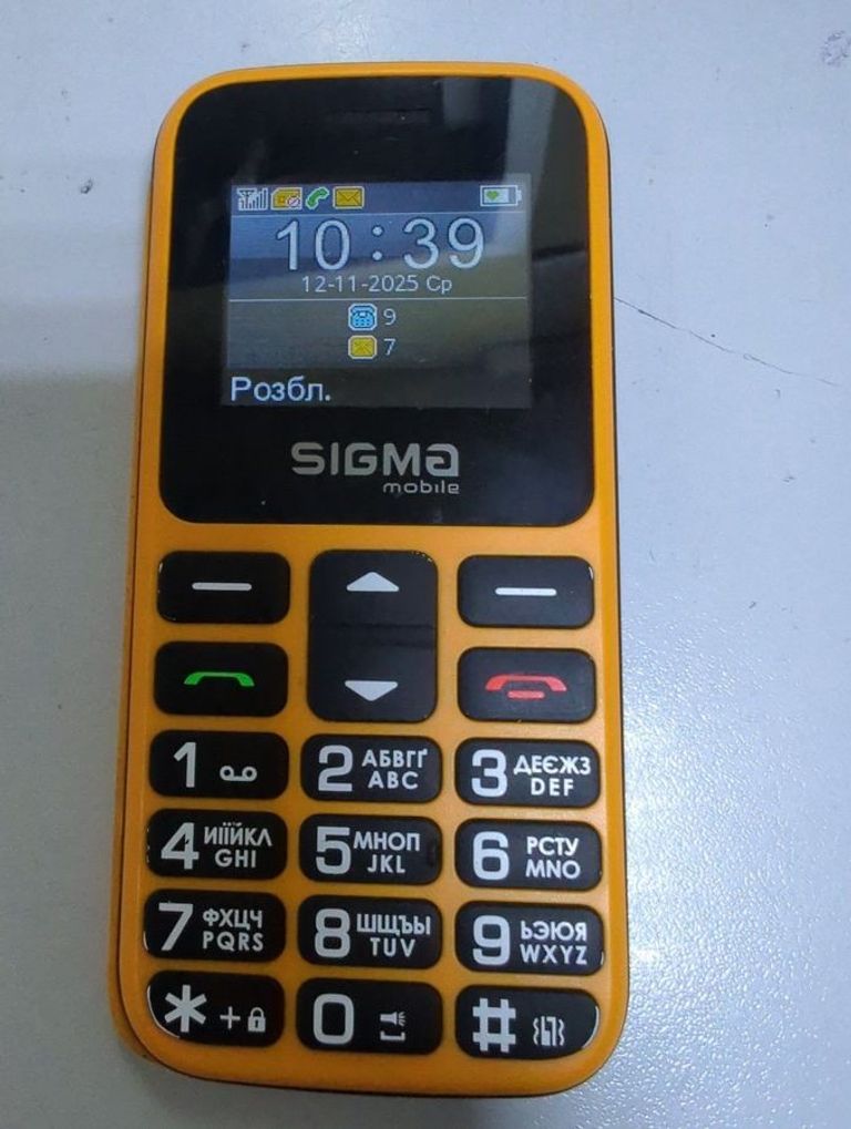 Купить Sigma comfort 50 hit2020 Б/У