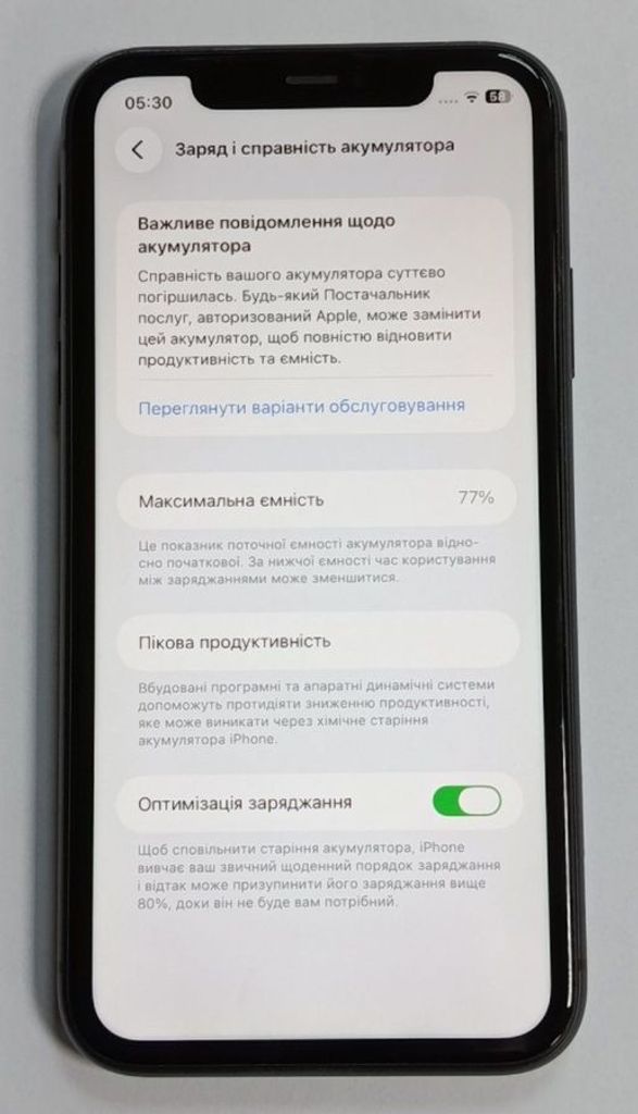 Дешиво Apple iphone 11 64gb с ломбарда