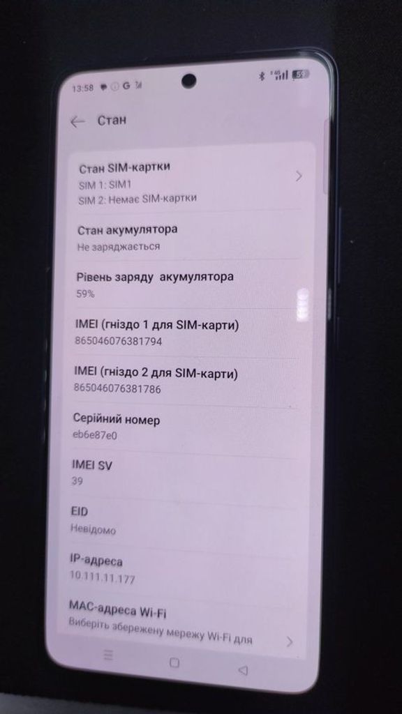 Купить Oppo reno13 fs 5g 12/512gb Б/У