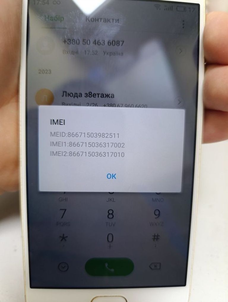 Купить Meizu m5s 16gb Б/У