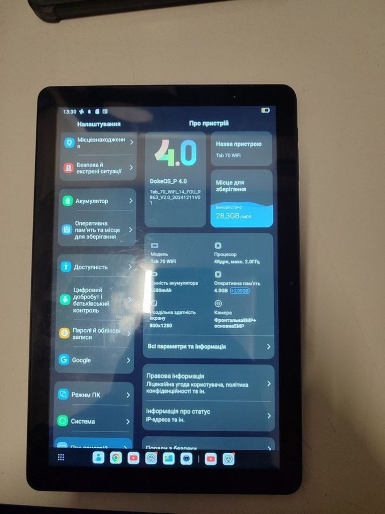 Купити Blackview tab 70 4/64gb wi-fi Б/У