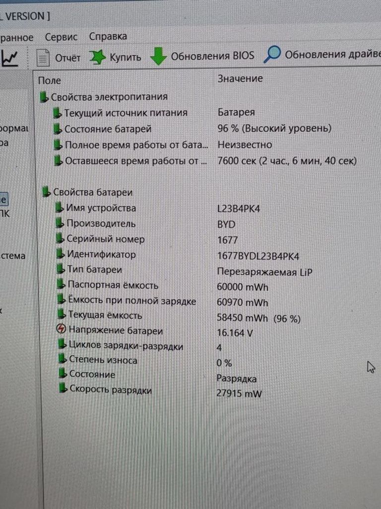 Lenovo 15/core i5-12450hx ddr5/16gb ddr5/hdd *відсутній/ssd 512 gb/geforce rtx3050 6gb Код:01-200817693. Зображення 6