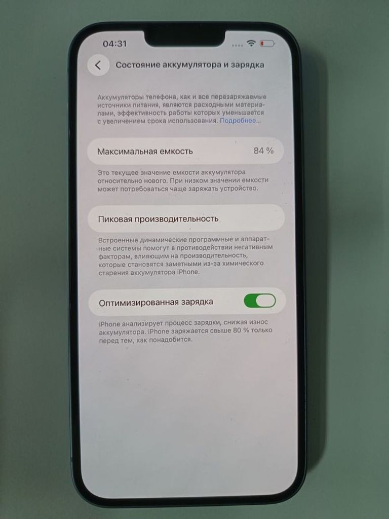 Apple iphone 14 plus 128gb Код:01-200802773. Зображення 5
