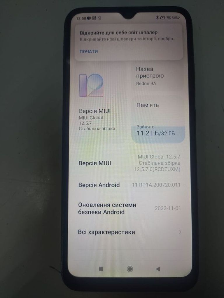 Купити Xiaomi redmi 9a 2/32gb Б/У