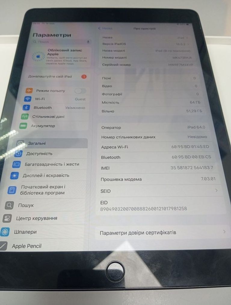 Apple ipad 10.2 2021 wi-fi 64gb Код:01-200824831. Изображение 6
