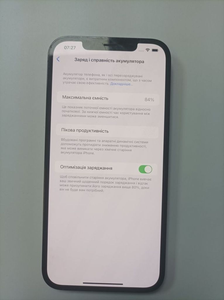 Apple iphone 12 pro max 128gb Код:01-200825313. Изображение 5