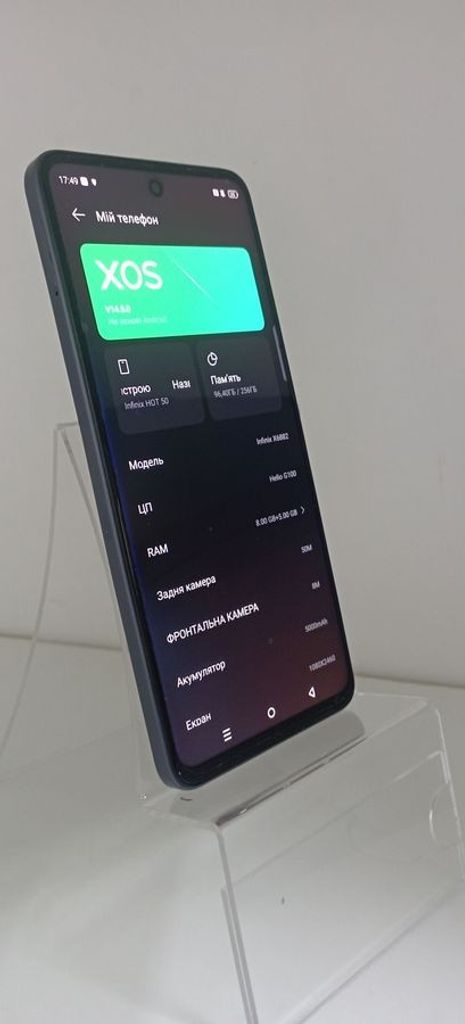 Купити Infinix hot 50 8/256gb Б/У