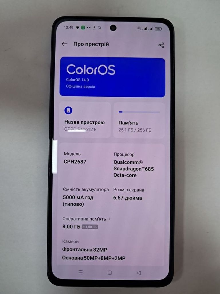 Оголошення Oppo reno12 f 4g 8/256gb Б/У