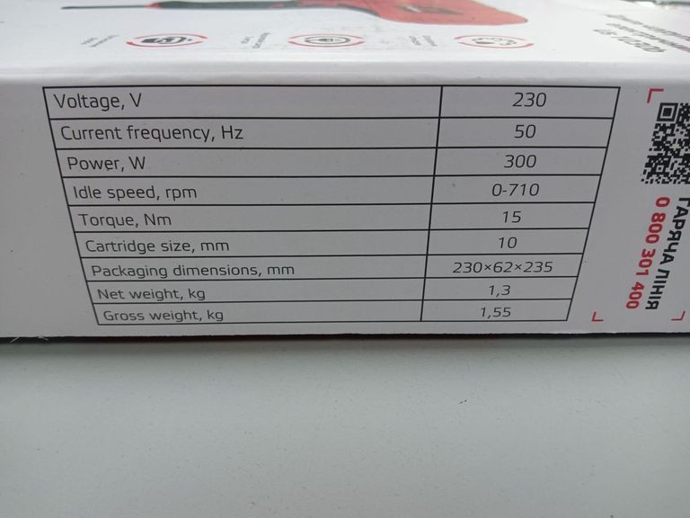 Объявление Vitals Us 1030b (176895) Б/У