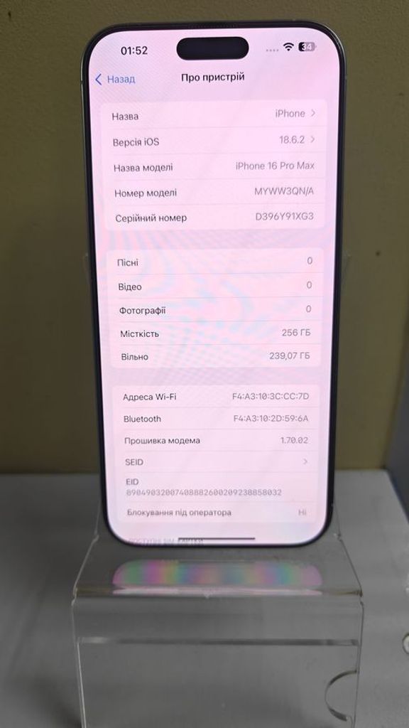 Оголошення Apple iphone 16 pro max 256gb Б/У