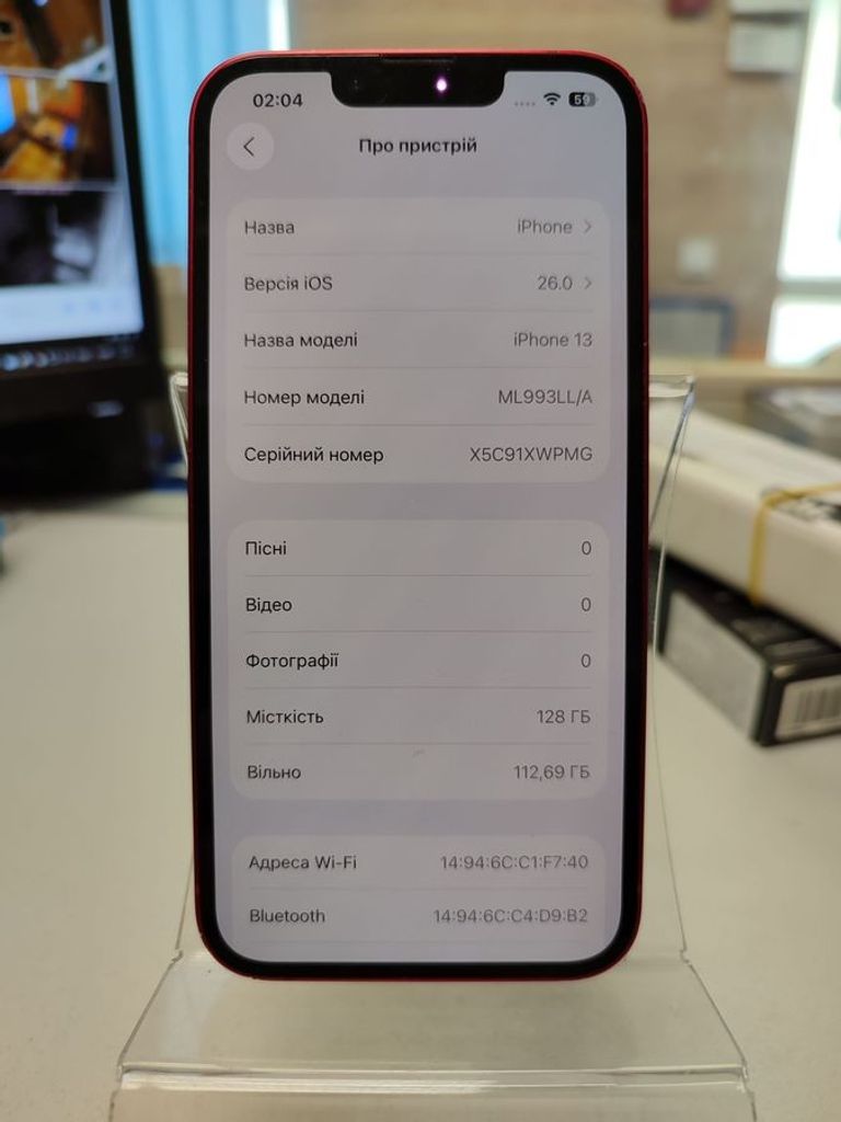 Розпродаж Apple iphone 13 128gb, продавець Техноскарб
