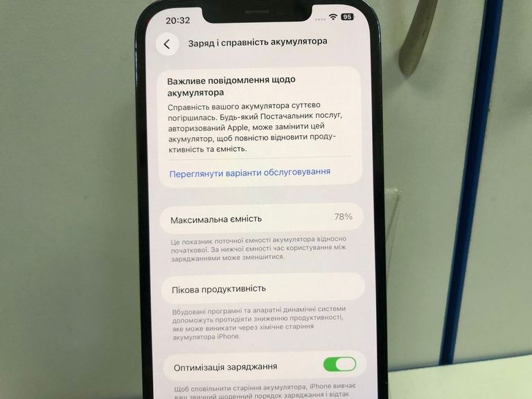 Дешиво Apple iphone 12 pro max 128gb с ломбарда