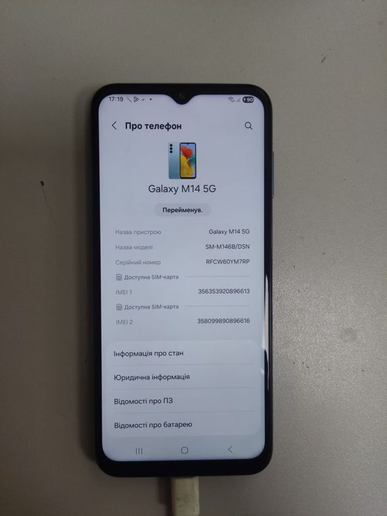 Объявление Samsung galaxy m14 4/128gb Б/У