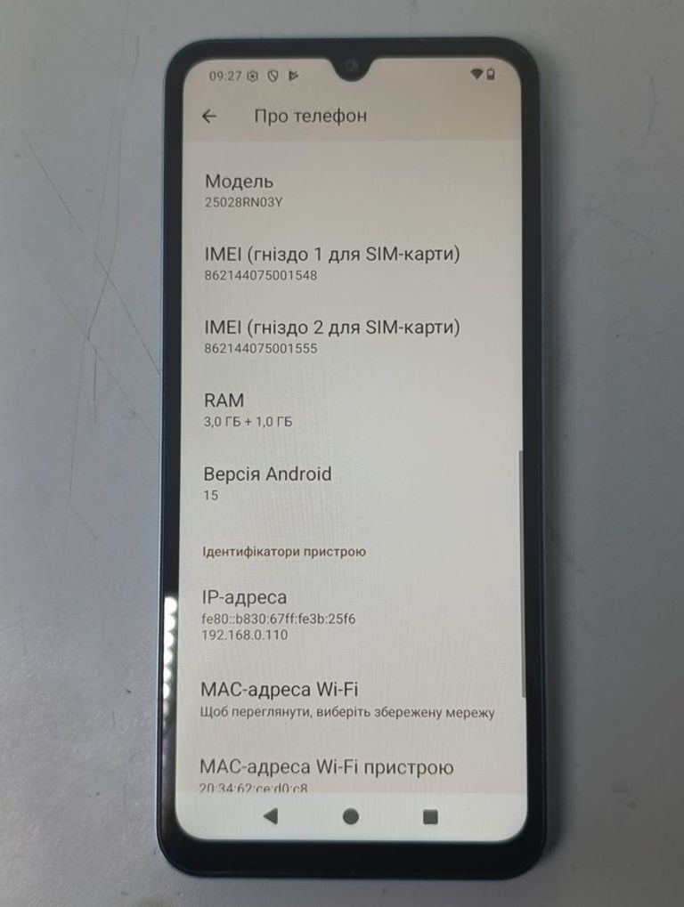 Розпродаж Xiaomi redmi a5 3/64gb, продавець Техноскарб