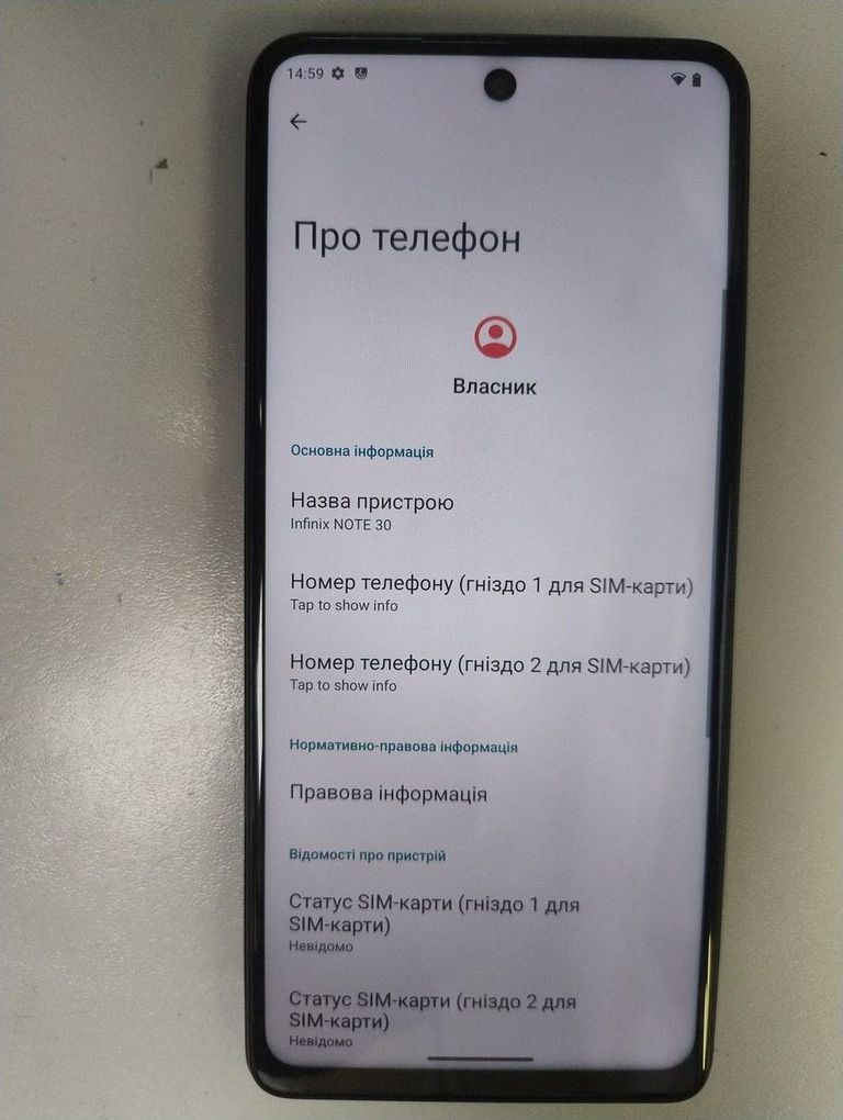 Дешиво Infinix note 30 x6833b 8/256gb с ломбарда