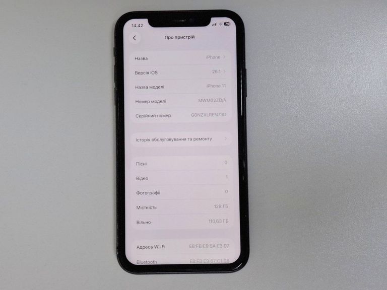 Купити Apple iphone 11 128gb Б/У