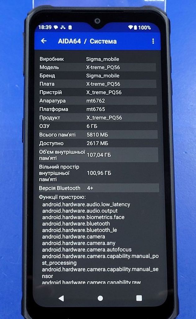 Sigma x-treme pq56 Код:01-200831416. Зображення 12