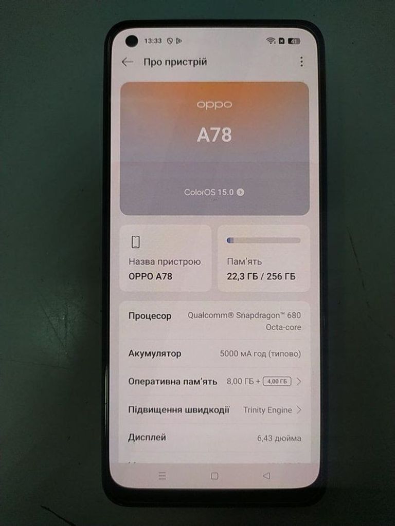 Оголошення Oppo a78 4g 8/256gb Б/У