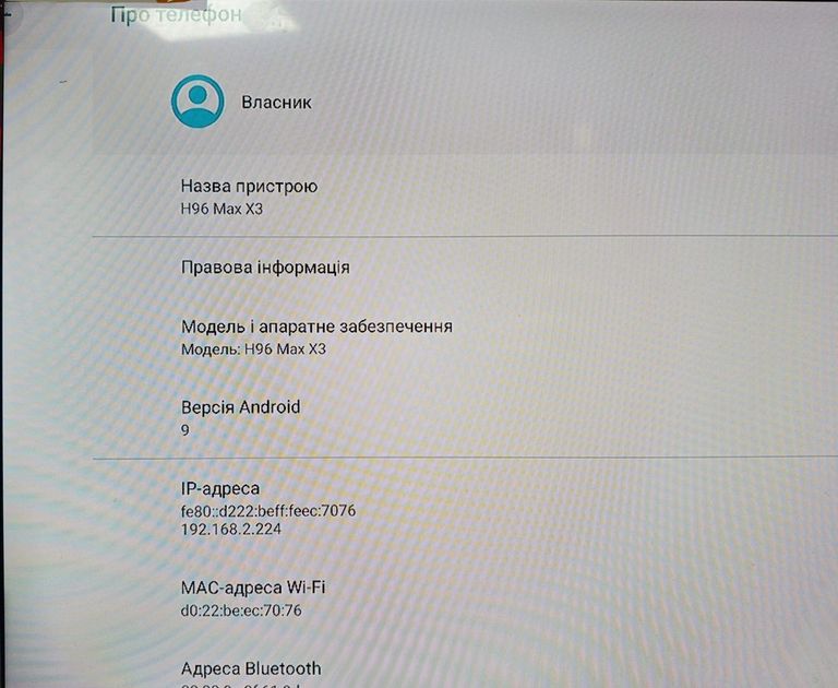  H96 Max X3 4/128GB Код:01-200846601. Изображение 17