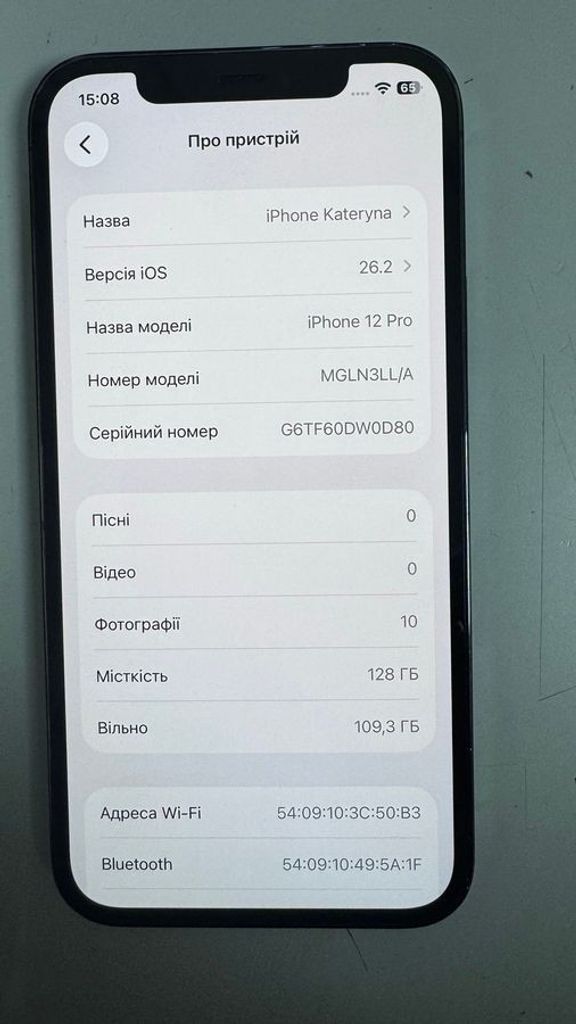 Купить Apple iphone 12 pro 128gb Б/У