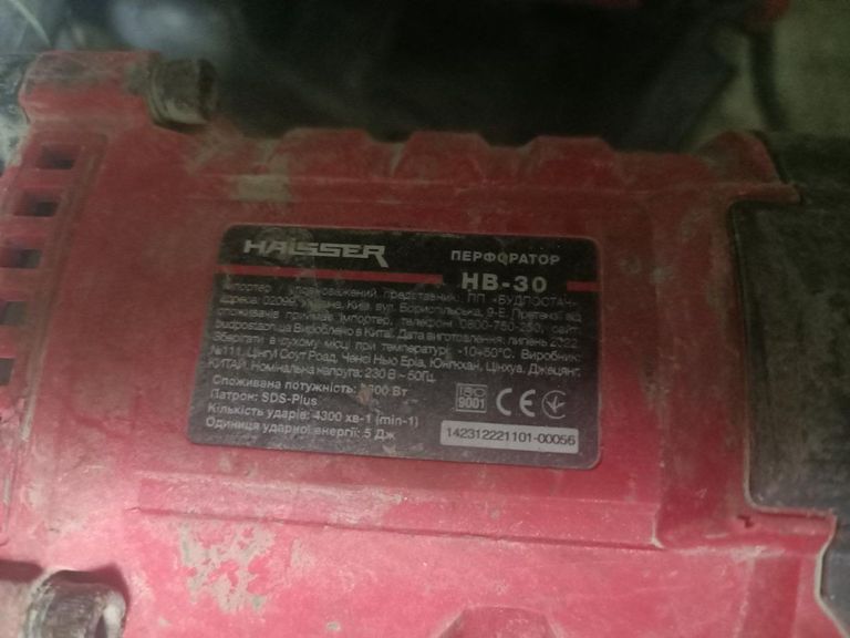 Дешево Haisser HB-30 з ломбарду