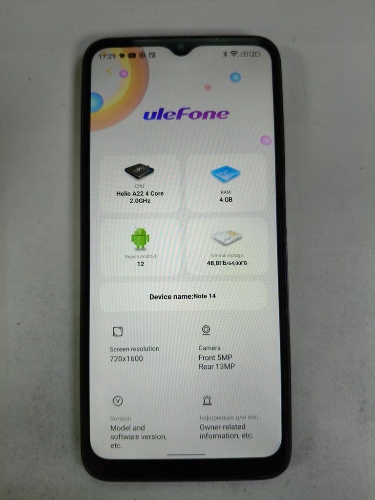 Дешево Ulefone note 14 4/64gb з ломбарду