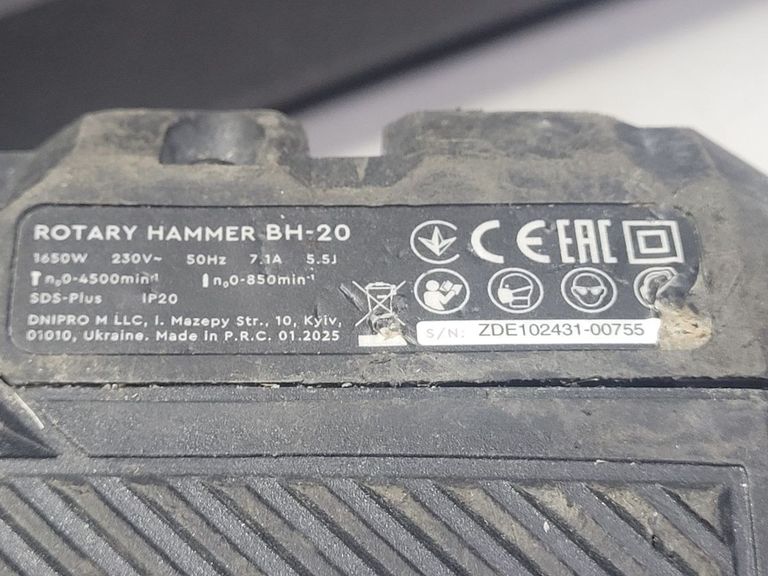 Розпродаж Dnipro-M bh-20, продавець Техноскарб