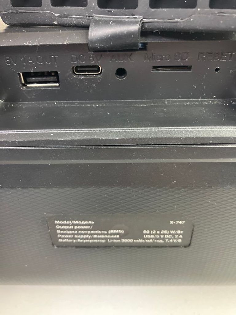 Розпродаж Real-El x-747, продавець Техноскарб