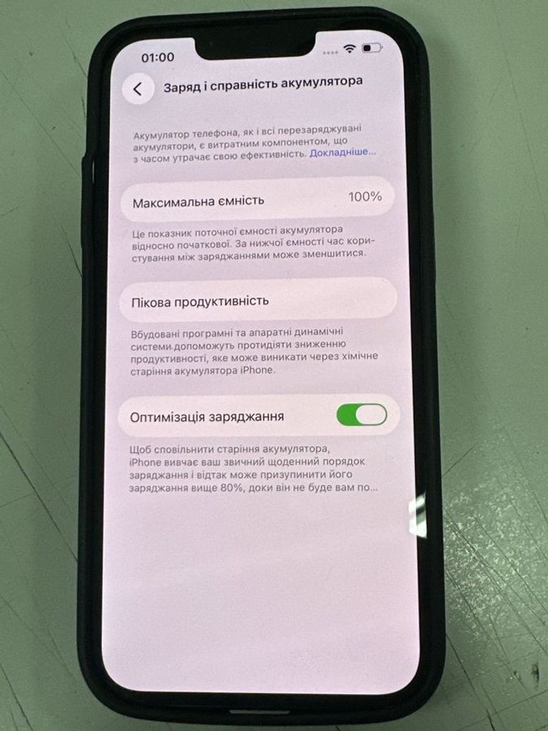 Apple iphone 13 128gb Код:01-200858646. Изображение 5